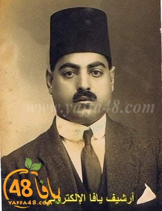 سيرة السيد حسن سليم أحمد عرفة من مواليد يافا